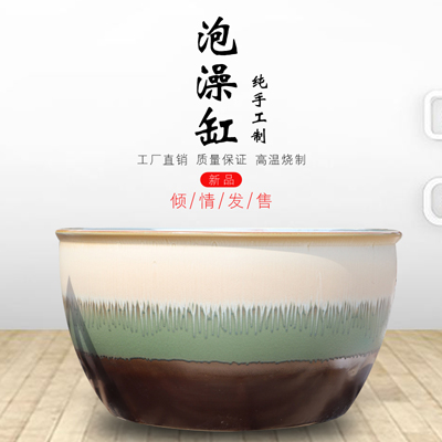 景德镇陶瓷洗浴大缸泡澡缸1.2米