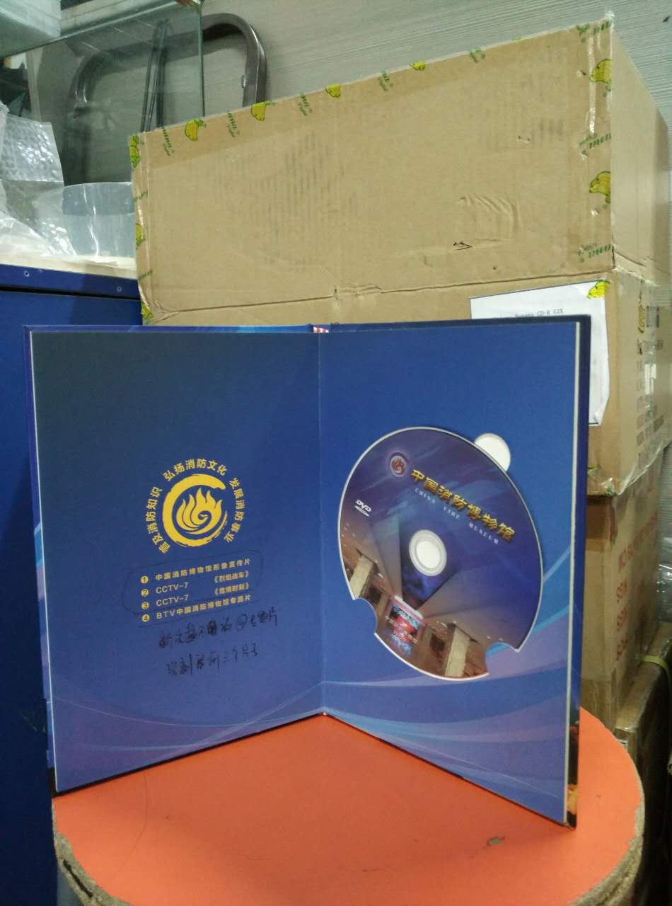 DVD刻录光盘 北京刻录光盘 刻盘压盘 印刷光盘 加