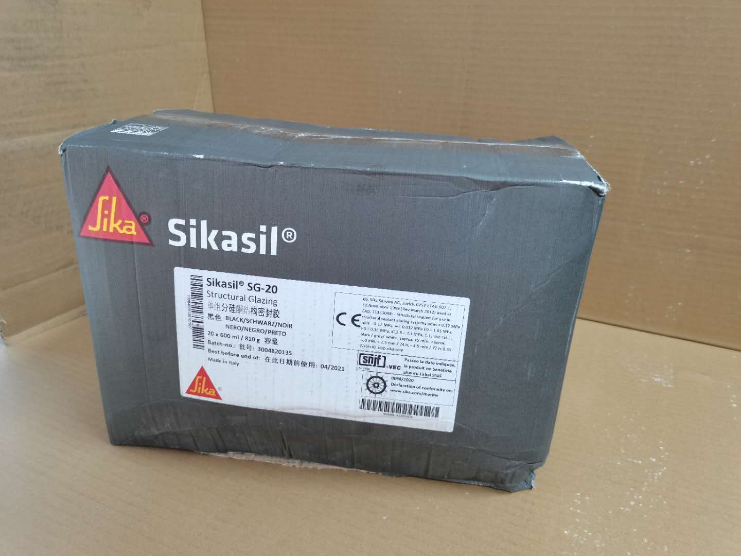 西卡单组份硅酮结构密封胶Sikasil SG-20