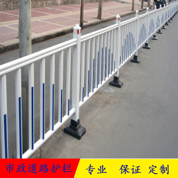 城市交通镀锌喷塑钢护栏  乡村道路分隔护栏 有效防止行人乱串马路 