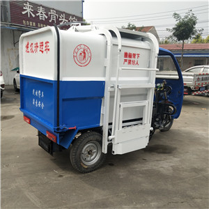 新能源电动小型挂桶自卸垃圾车 三立方挂桶自卸垃圾车