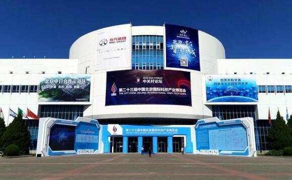 教育展会推荐2021北京教育装备展示会