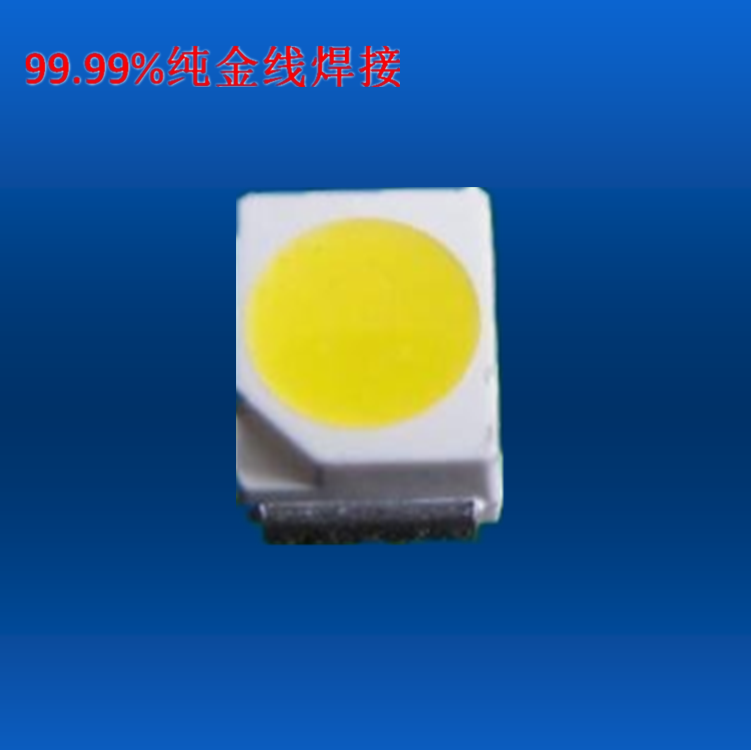 深圳厂家供应超亮3528白光LED贴片灯珠 SMD3528白光贴片