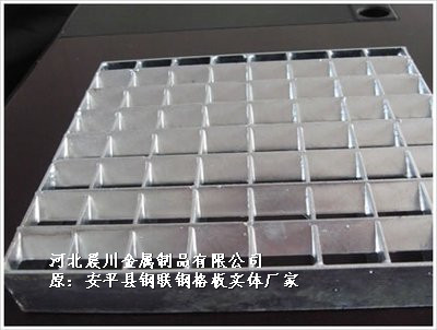 供应晨川G303环保设备工程平台不锈钢钢格板
