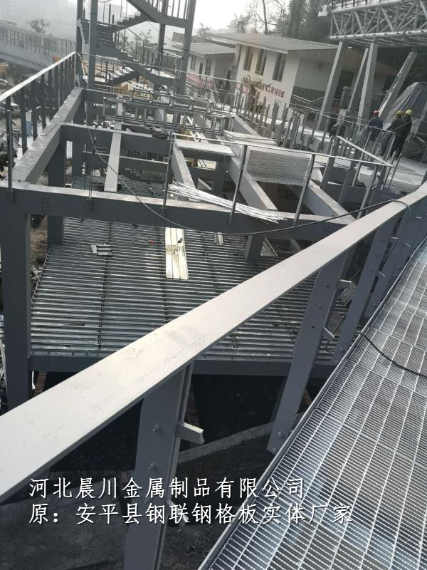 河北晨川复合钢格板楼梯平台钢格板