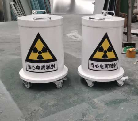 铅罐 放射源储存罐 核医学放射科废物储存桶