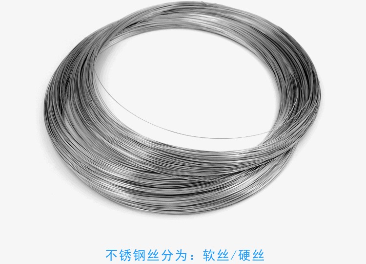 201不锈钢丝盘丝 光亮丝弹簧丝1.0 1.2 1.3 1.4 1.5 1.61.8 2.0mm