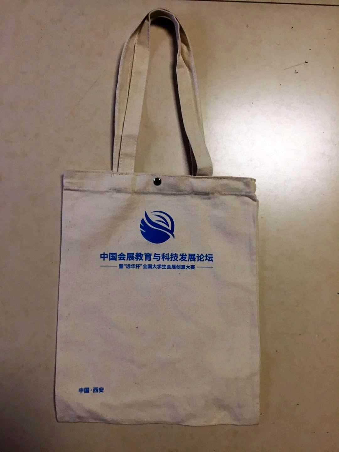 西安棉布手提帆布袋定制做字logo 广告宣传袋