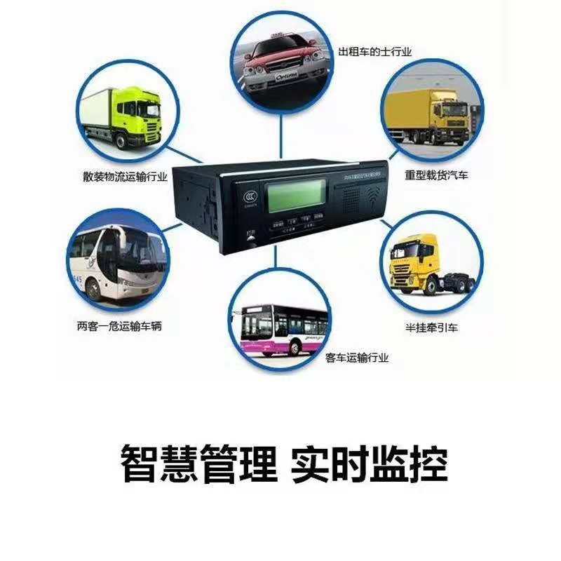 车辆视频定位,天津市货运北斗/行车记录仪,车辆油耗G
