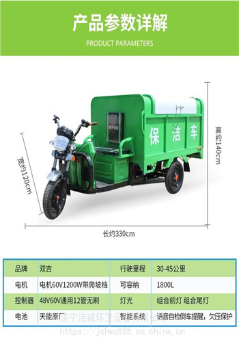 1.5米铁桶清运车 户外环卫垃圾车 分类铁桶垃圾车现