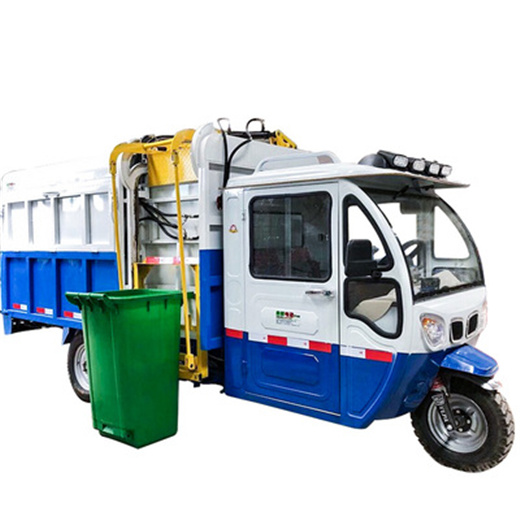 电动三轮四轮垃圾车 挂桶自装卸物业小区垃圾转运车