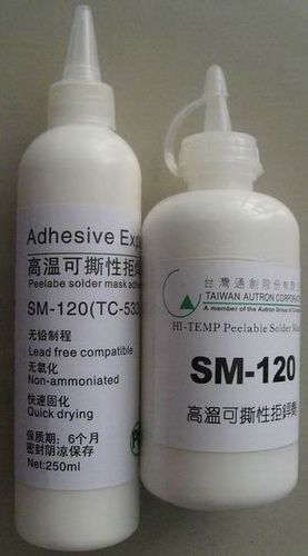 SM-120防焊胶(拒焊剂)