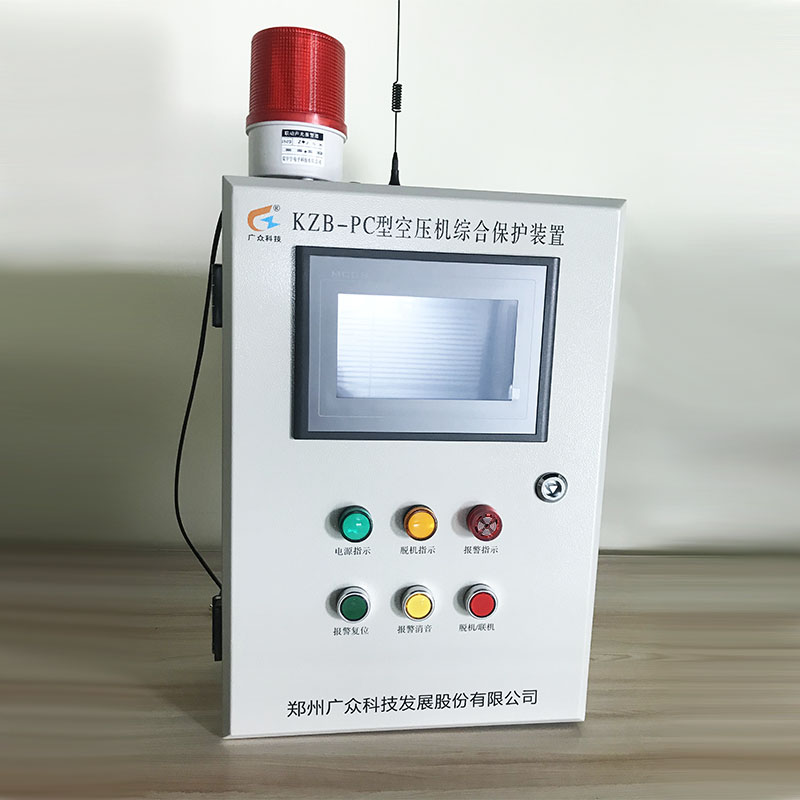 KZB-PC型空压机断油综合保护装置(防结焦、防抱死)