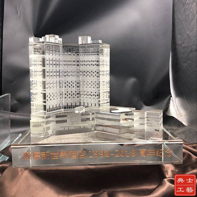 滨州定制酒店开业礼品 成立60周年庆纪念品 水晶模型