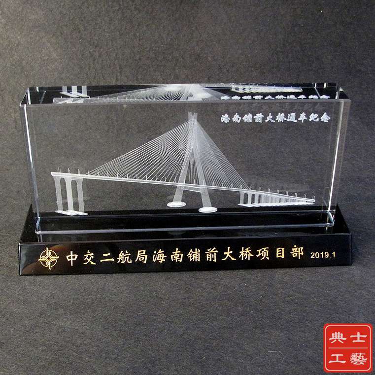 专门制作水晶内雕桥梁模型厂家 泰州市桥梁隧道通车纪念