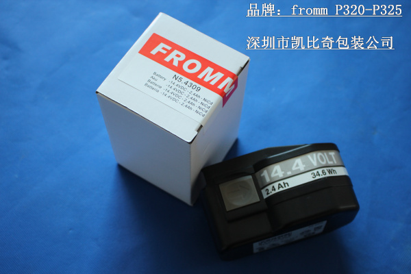 fromm P320-P325手提包装机电池
