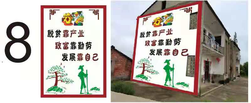 随州乡镇刷标语农村墙面彩绘广告