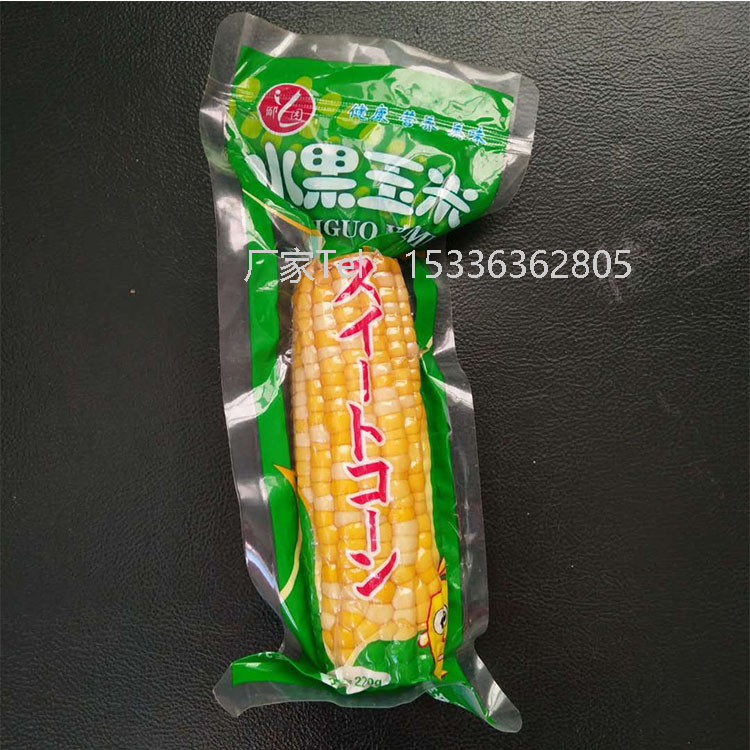 超阻隔水果玉米真空包装袋 抗紫外线鲜甜水果玉米真空袋