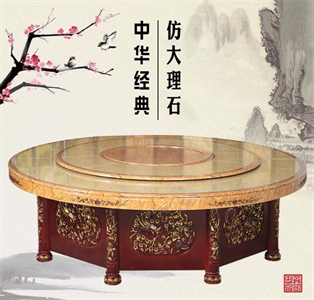 天津来图定制新中式禅意实木餐桌椅组合 商用中国风餐桌