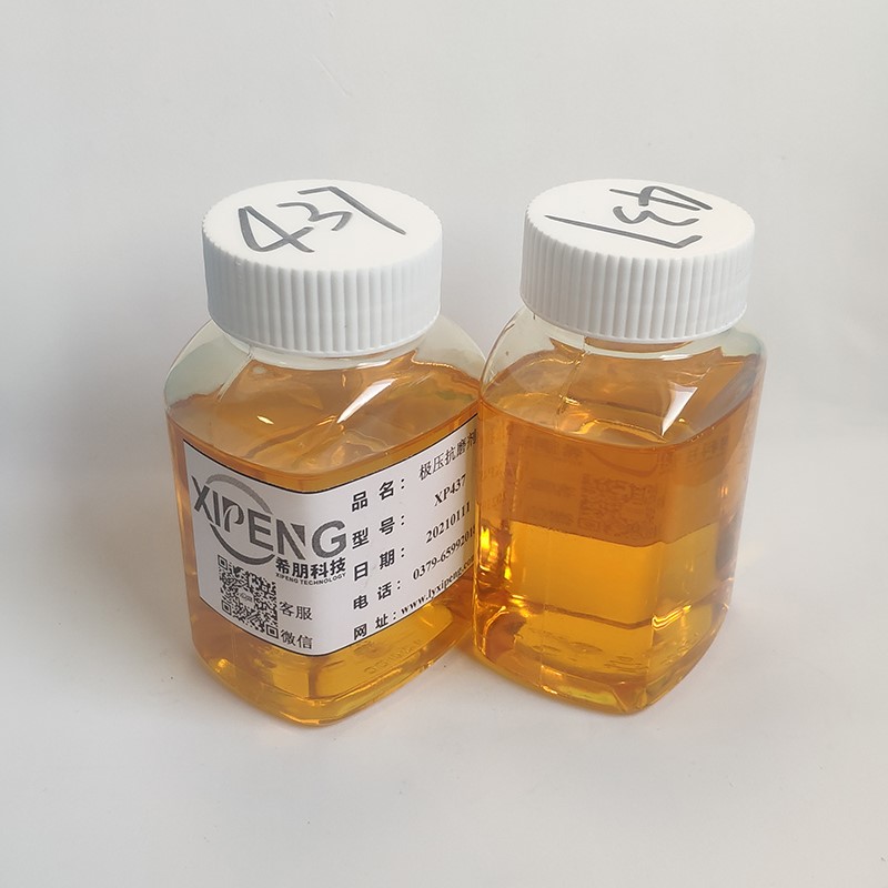 希朋XP437硫化烯烃极压剂 高活性硫 润滑油添加剂