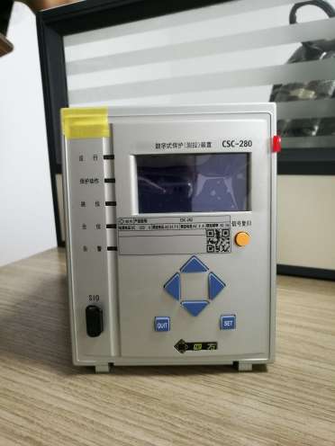 北京四方CSC-280微机综合保护测控装置