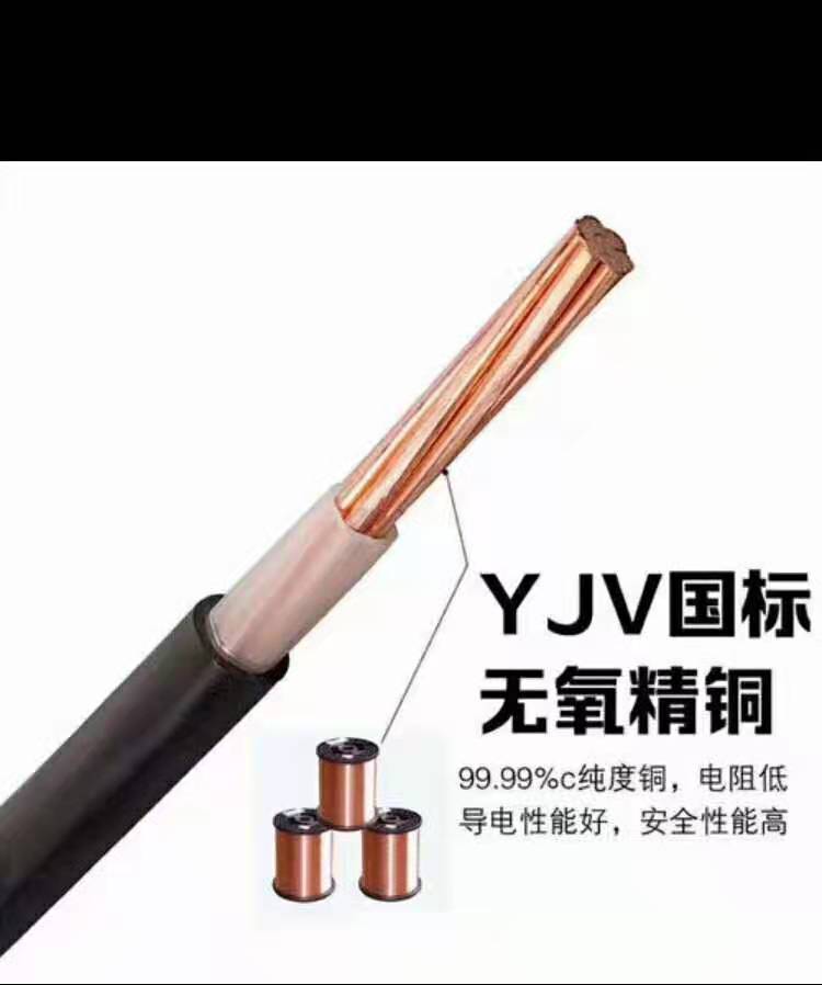 河南郑州远东电缆|远东电缆河南公司-35KV电缆