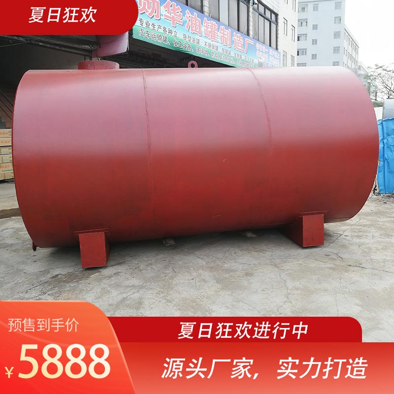 储油桶碳钢储存罐大容量汽油罐3吨10吨5t柴油罐1t