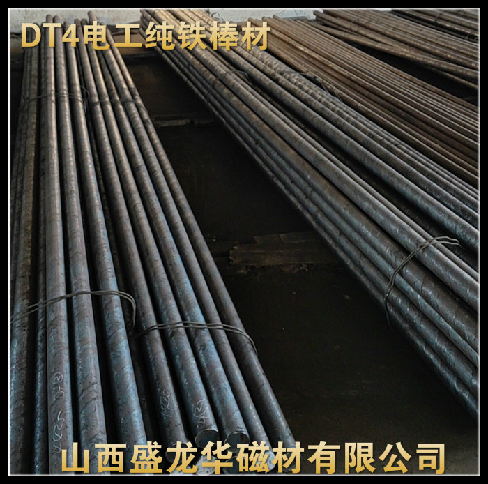 营口 DT4电工纯铁圆钢  工业纯铁棒材