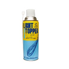 复合资材Light Stopper强力洗模除污剂