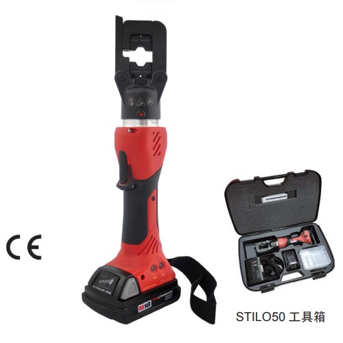 STILO50充电式液压压接钳/液压钳