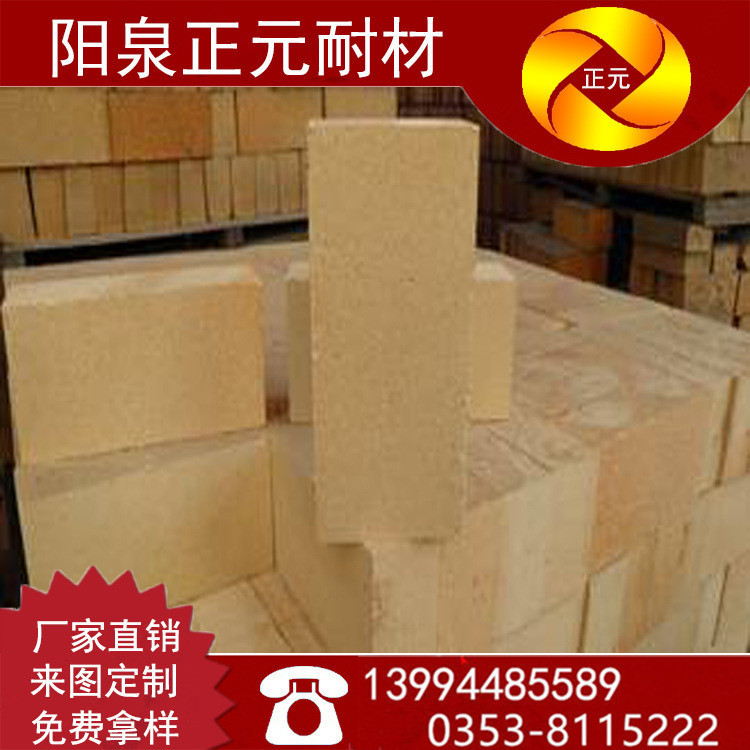 山西阳泉正元标准粘土砖各种耐火材料
