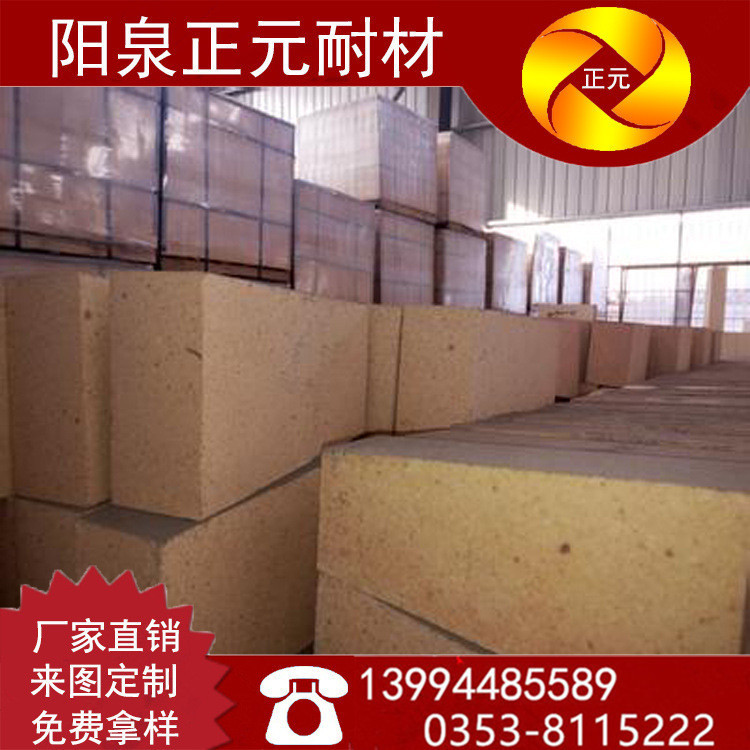 山西阳泉正元高温耐火材料标准粘土砖耐火砖厂