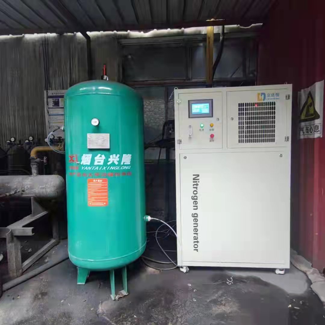 ldh50L升小型液氮机 液氮发生器 液氮设备