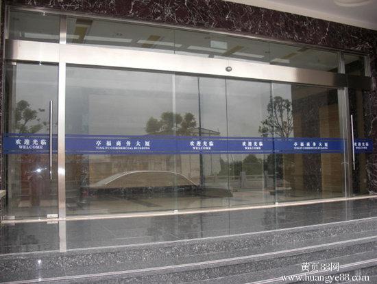 上海长宁区玻璃门下沉维修门禁电锁位置不对偏位维修