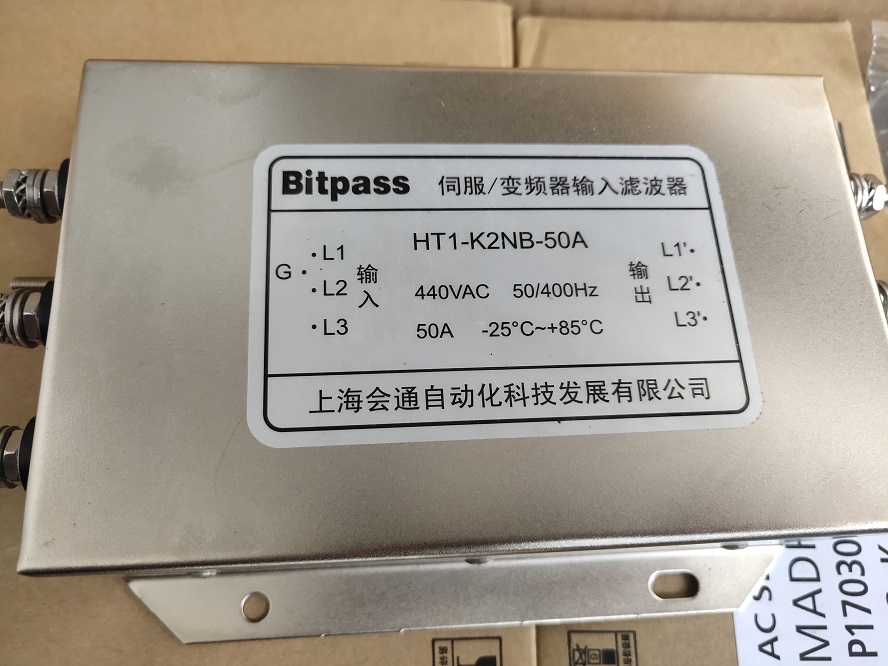 Bitpass伺服变频器滤波器HT2-K5UT-10