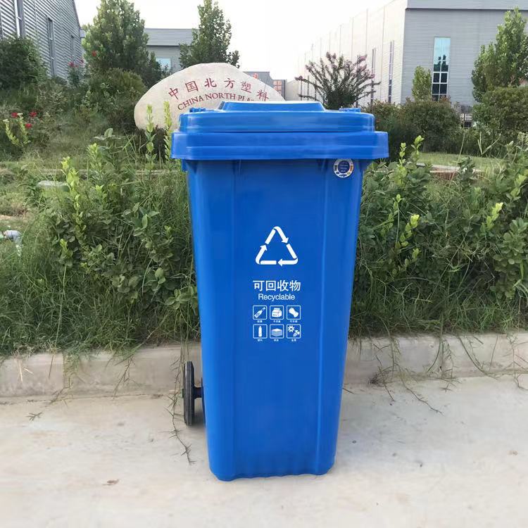 济南厂家出售240升小区公共垃圾桶大号塑料垃圾桶