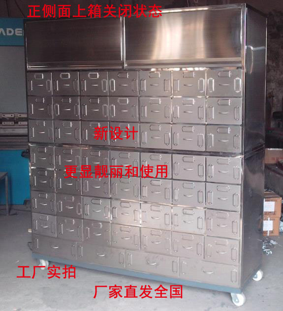 北京不锈钢中药柜出售不锈钢中药柜厂家定做药房中药柜