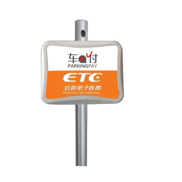 仟安科技厂家直售:ETC天线、公路电子收费设备