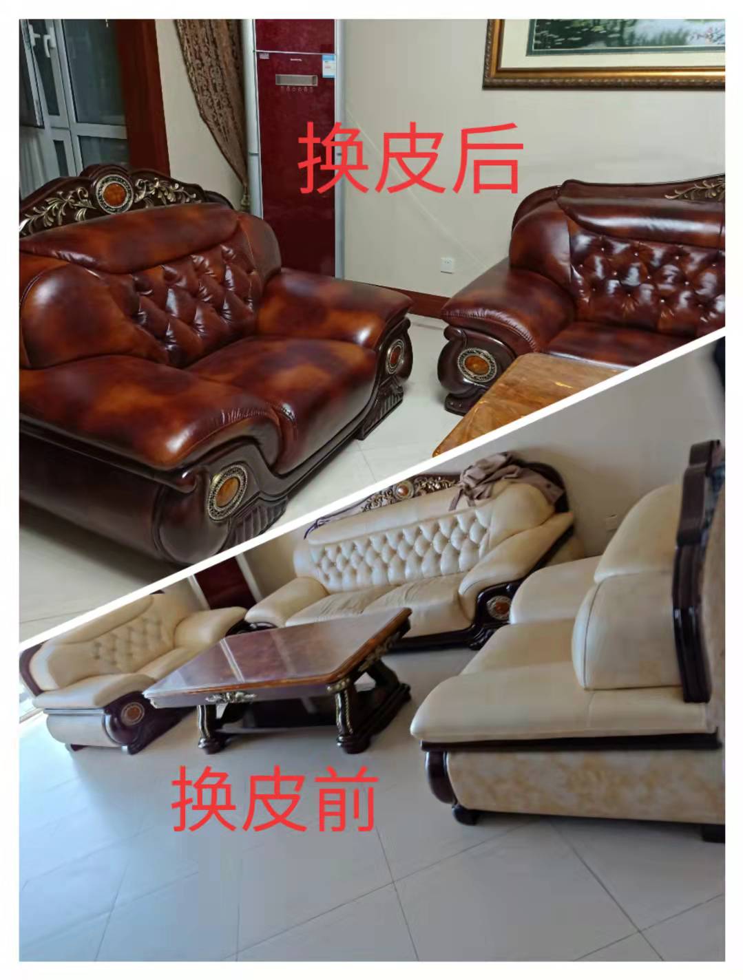 天津市椅子翻新 椅子换面 床头换布换海绵