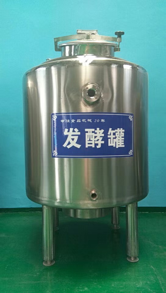 海参饵料发酵罐 全自动发酵罐