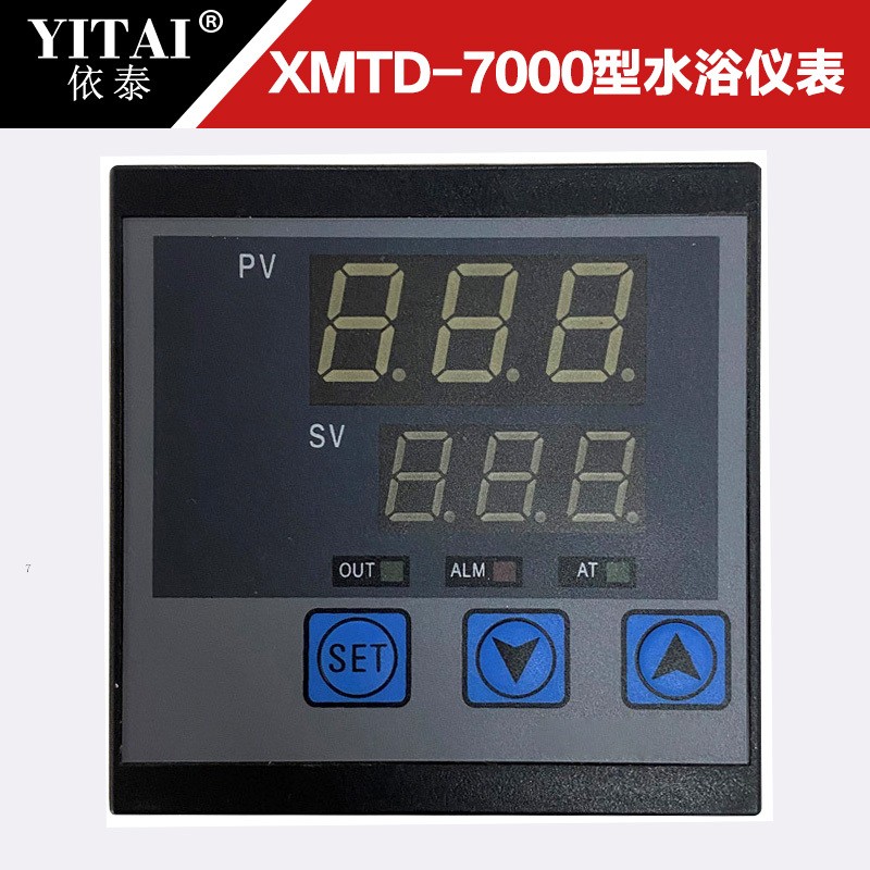 XMTD-7000型 水浴仪表 恒温水浴箱 水浴锅