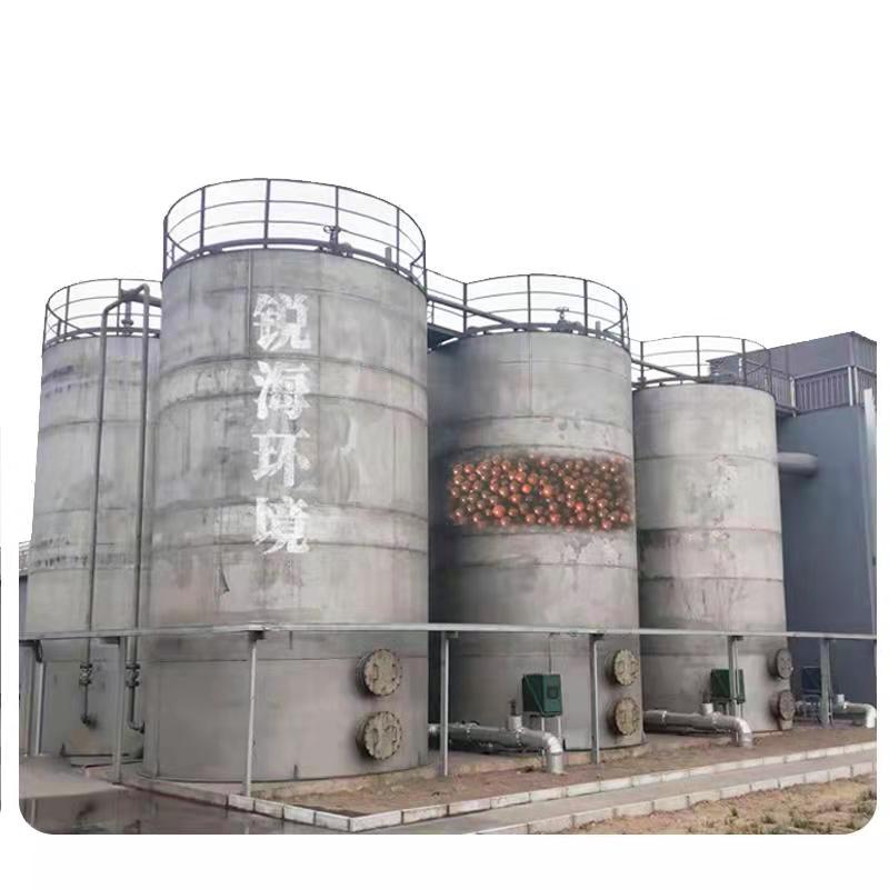 臭氧催化氧化塔 臭氧反应罐 臭氧催化剂填料 工业废水