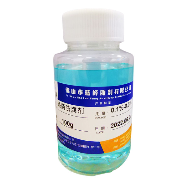 CL-52杀菌防腐剂,循环水杀菌剂,污水除臭剂