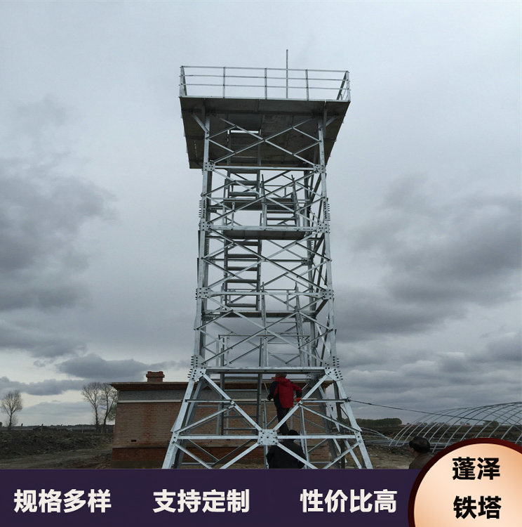 15米瞭望塔 边防放哨监控了望塔 监控瞭望塔架