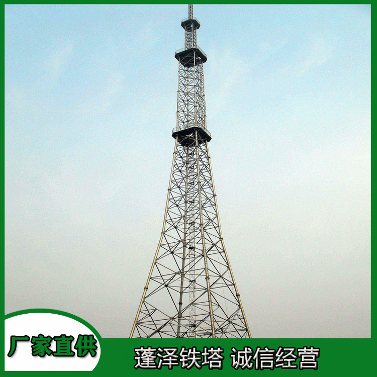 200米电视发射塔 100米电视调频发射塔