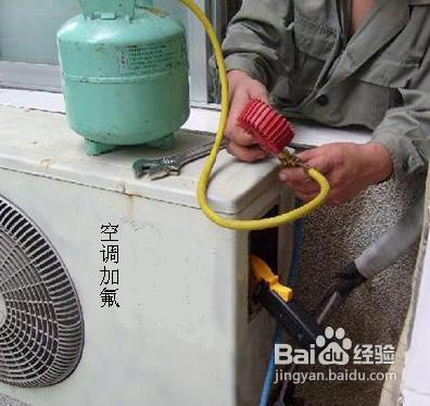 沈阳市五区专业修理空调不制冷 加氟利昂 配遥控器