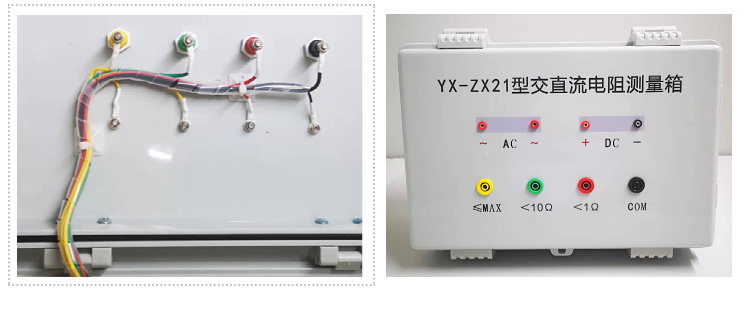 电工考核实训装置 电阻测量箱 交直流电压箱 技能实训