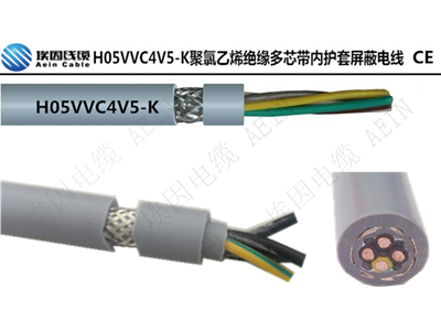 H05VVC4V5-K PVC绝缘耐油屏蔽电缆