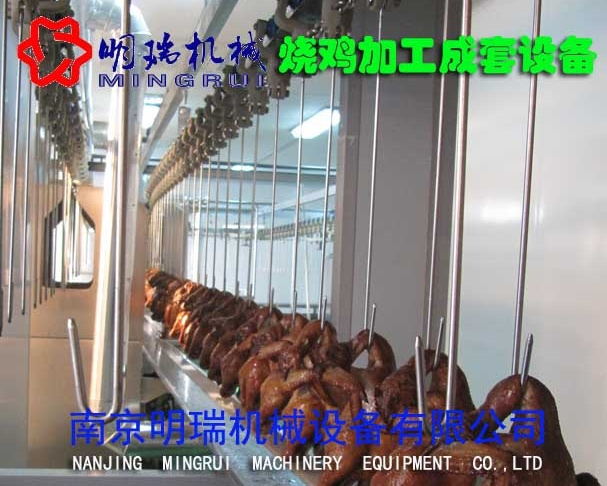 供应2023新款南京明瑞机械化烧鸡加工流水线