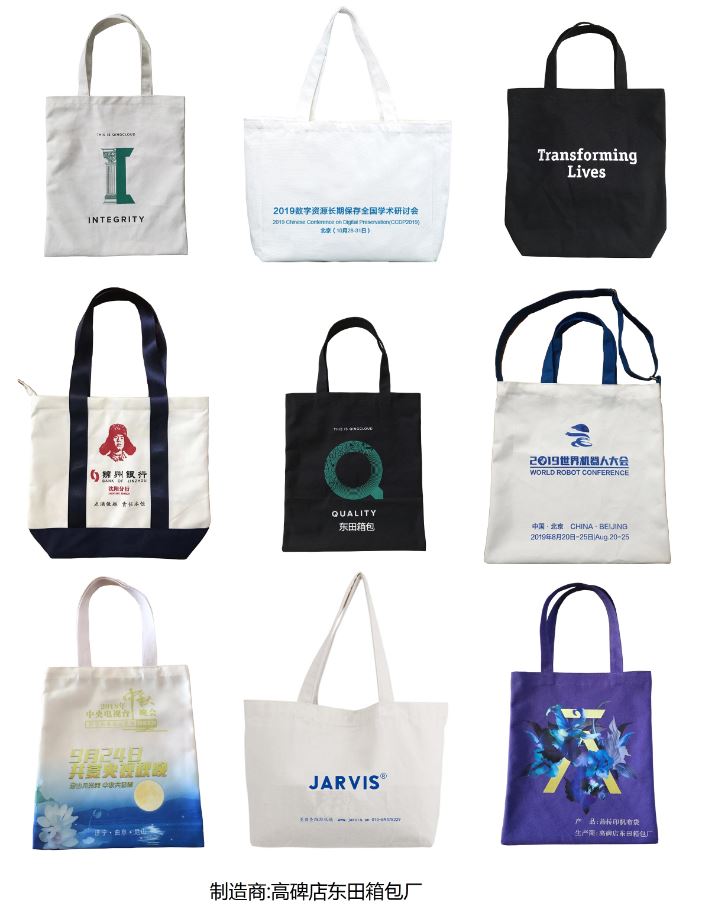 北京广告策划用帆布袋广告礼品袋定制服务